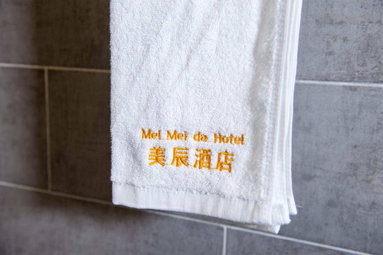 סיאם ריפ Mei Mei Da Hotel מראה חיצוני תמונה